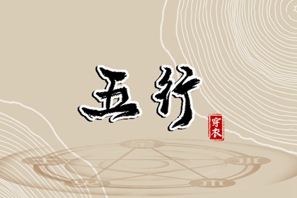 生肖免费配对 命免费姻缘时间 算命配对 八字看姻缘免费 单身姻缘测算