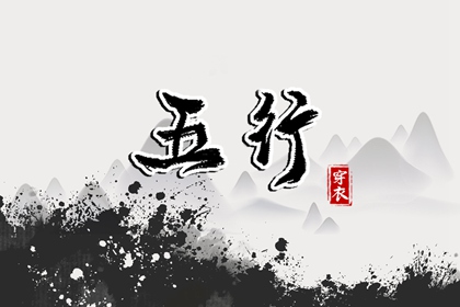 婚缘配对免费,三世姻缘算命,新人八字合婚,命定姻缘测算