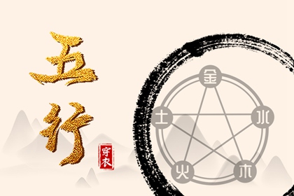 卦占卜免费测算 推八字算命 十神排盘 八字算感情 辉命理测算