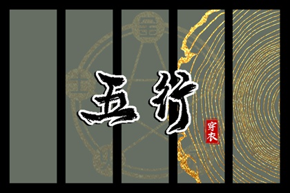 紫微元贞排盘 紫微算命姓名配对 算八字命盘 元亨紫微排盘系统