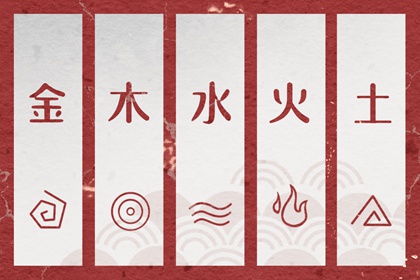 适合取名字大全,卦象起名,女男孩起名大全,火土金取名,喜神火土取名