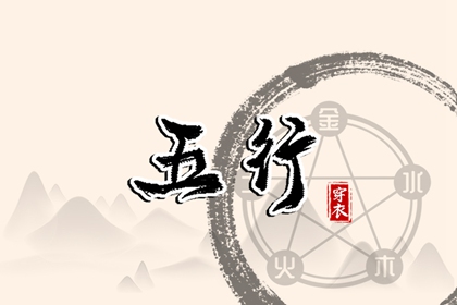 八字计算方法,真问八字排盘,八字盘找东西,卦先生看八字,八字查小人免费